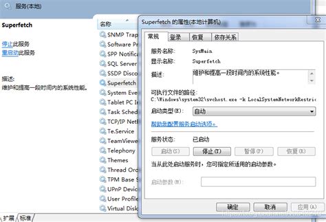 Win10磁盘使用率100的解决方法服务主机 Sysmain磁盘占用过高 Csdn博客