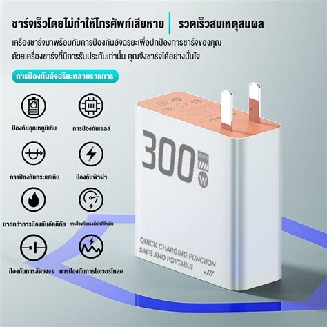 Kemai Xiaomi หัวชาร์จ 300w สายชาร์จ 3in1 ชาร์จเร็วสุด 120w สายชาร์จเร็ว