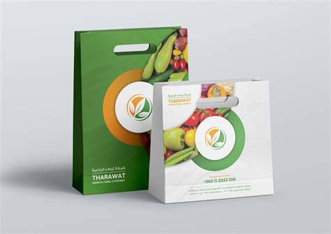 Tharawat Agricultural هويه لشركة توزيع منتجات غذائية On Behance