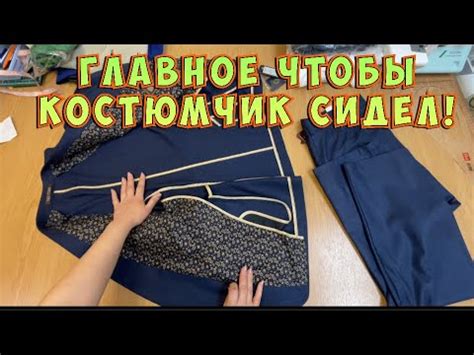 ЧТО НЕСУТ в АТЕЛЬЕ _дырка на попе - YouTube