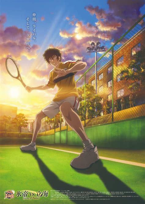 Shin Tennis No Ouji Sama Hyoutei Vs Rikkai Game Of Future Part