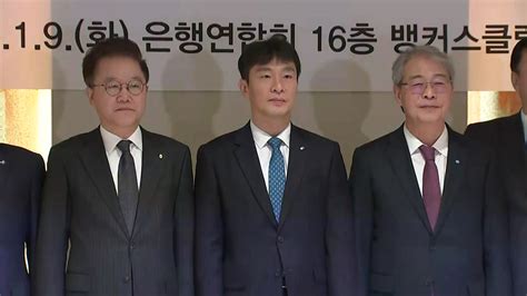 경제 이복현 태영건설 대주주가 강도 높은 자구 계획 제시해야 Ytn