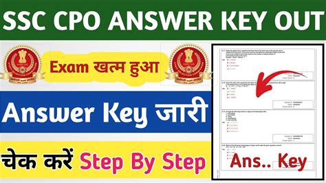 Ssc Cpo Answer Key 2024 Ssc Cpo Answer Key Out Ssc Cpo Result Big News Youtube