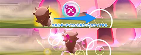 【ポケモンgo】ダイマックスタイレーツ対策！マックスバトル対策おすすめポケモン ゲームウィズ