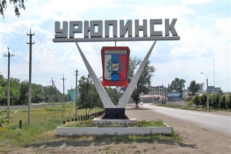 Пункты приема металлолома Урюпинск: цены, адреса, телефоны