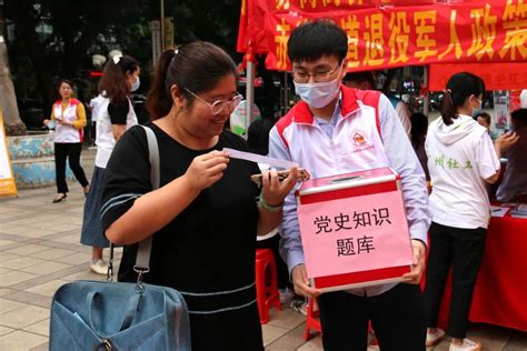 党史学习教育 赤岗街开展“我为群众办实事”实践活动