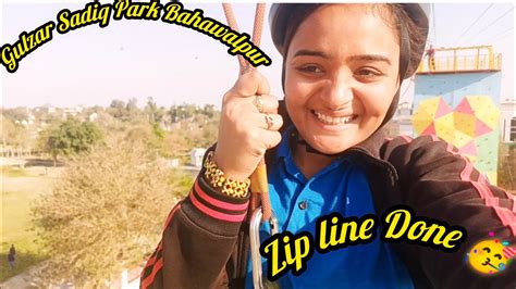 Gulzar Sadiq Park Bahawalpur Zipline Done Raima Mariyam Youtube