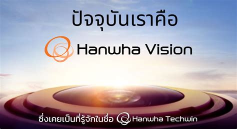 Hanwha Techwin Rebrands As Hanwha Vision Expands Offerings To Vision