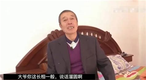 回顾70岁男相亲64岁女，两人交谈，女子：太不正经了，想想都害怕 哔哩哔哩