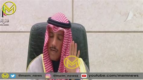 سجال قوي بين الرئيس مرزوق الغانم وشعيب المويزري Youtube