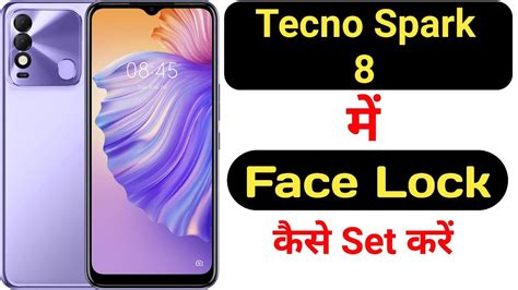 How To Set Face Lock In Tecno Spark 8 Tecno Spark 8 Me Face Lock