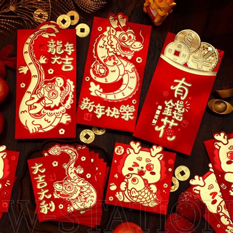 6pcs 2024 Personality Year Of The Dragon Red Envelope Cartoon Dragon