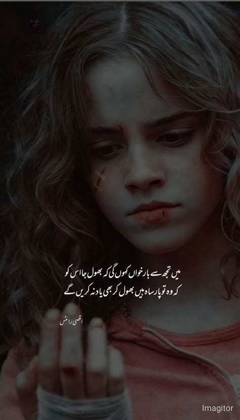 Poetry Inspiration Urdu Poetry Movie Posters Movies Quick Films