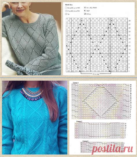 Кофточка с ромбами 30 отличных моделей с подборкой схем - вязание спица ...