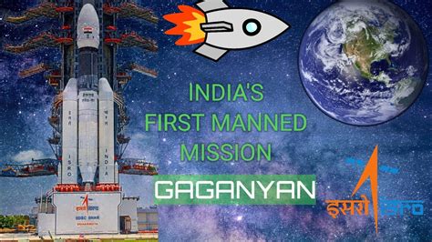 Gaganyan India S First Manned Mission In To Space Youtube