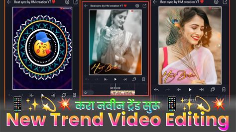 Trending Beat Sync Video Editing In Alight Motion Instagram Viral