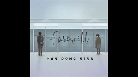 Han Dong Geun Farewell Sub Indo Youtube