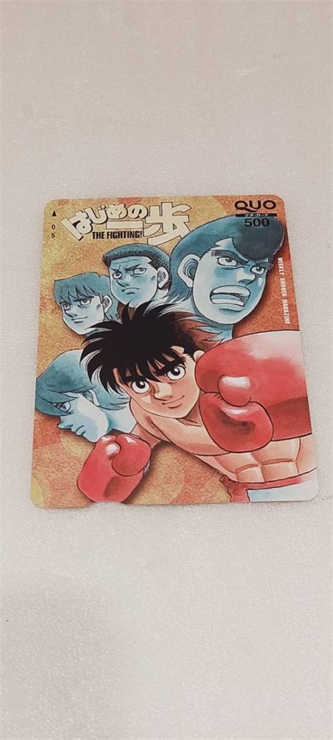 Yahooオークション Quoカード500円 漫画 はじめの一歩 森川ジョージ