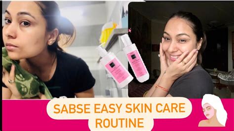 My Skin Care Routine Sabse Easy Skin Care Routine Pretty Sharma Skincare