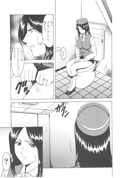 Mesuzuma Page Nhentai Hentai Doujinshi And Manga