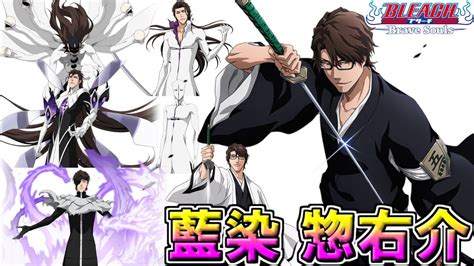 ブレソル藍染惣右介 必殺技集 Sousuke Aizen special moviesBLEACHBraveSouls