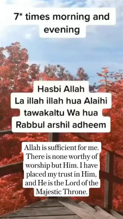 Allah Is Sufficient For Me There Is None Worthy Of Worship But Him I