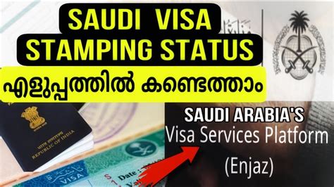 Saudi Visit Visa Stamping Status Online Saudi Arabia Malayalam Youtube