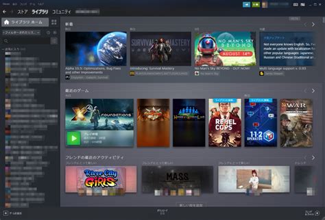 Steam新ライブラリ機能ベータ開始！ストアタグでのフィルタや自動カテゴライズにも対応 Game Spark 国内・海外ゲーム情報サイト