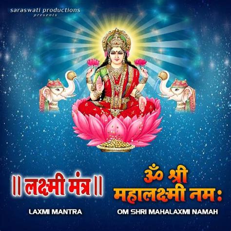 Laxmi Mantra Om Shri Mahalaxmi Namah Song Download From Laxmi