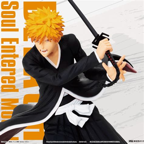 《夏本舖》代理 Banpresto Bleach 死神 黑崎一護 武士刀 和服 靈魂 戰鬥 能力 斬魄刀 Soul 景品 蝦皮購物