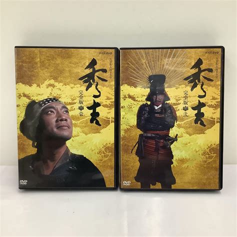 注目ショップ・ブランドのギフト 竹中直人主演 大河ドラマ 秀吉 完全版 Dvd Box