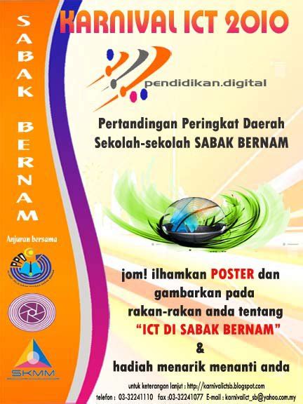 Karnival Ict Sabak Bernam Pertandingan Peringkat Daerah Poster