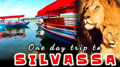 Silvassa tourist places | One day trip Silvassa | Silvassa Lion Safari ...