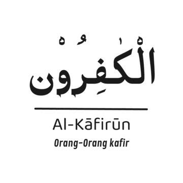 Alkafirun Quran Alquran Surah Calligraphy Typography Sticker Elegant