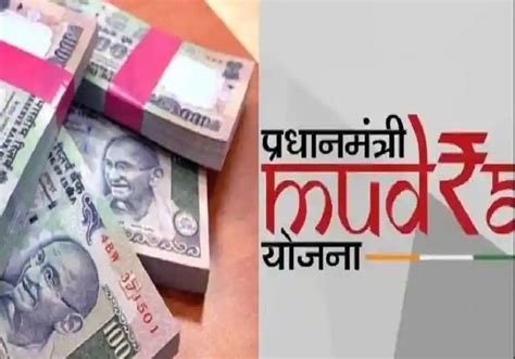 Pm Mudra Yojna बिना गारंटी 10 लाख का लोन दे रही सरकार बेरोजगार युवा