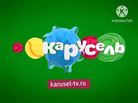 телеканал Карусель - YouTube