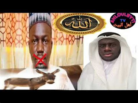 Tontou Imam Boussaïri Sall Si Wax Diou Ray Dji Ahmed Cisse Wax YouTube