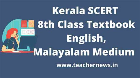 Kerala Scert Th Class Textbook Kerala Th Class Books