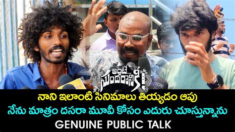 Ante Sundaraniki Movie Genuine Public Talk Nani Nazriya Fahadh AR