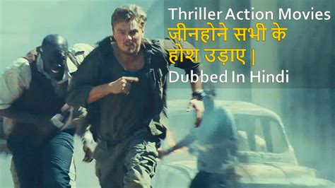 Top 10 Best Thriller Action Movies In Hindi - BaponCreationz