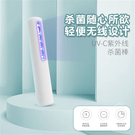 Ohfulls UV Light Ultraviolet Sterilizer Germicidal Lamp Disinfection