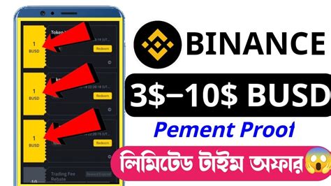 Binance Excanger Offer Today Instant 3 10 BUSD FREE Binance New