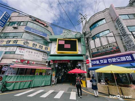 ตลาดมังวอน Mangwon Market ที่เที่ยวเกาหลี ไปชิมสตรีทฟู้ด ช้อปของ