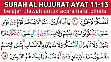 Belajar Tilawah Surah Al Hujurat Ayat Maqro Halal Bihalal Maqam