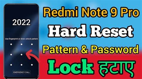 Redmi Note Pro Hard Reset Pattern Lock Unlock Password Lock