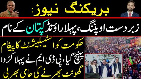 Breaking News Imran Khans Long March Day 1 Message Of