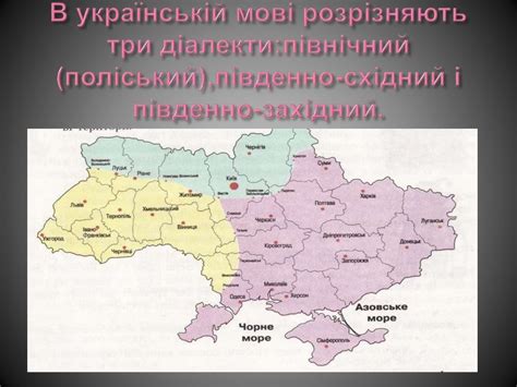 Групи слів за вживанням - презентация онлайн
