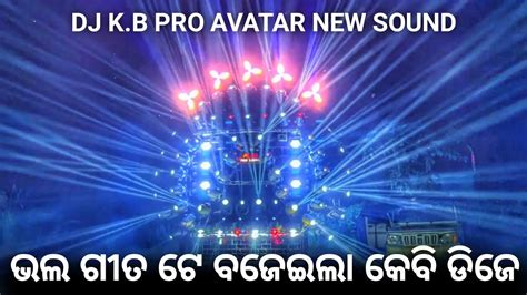 DJ KB PRO AVATAR NEW SOUND SETUP 2023 AMAZING LIGHT OPERATING BY