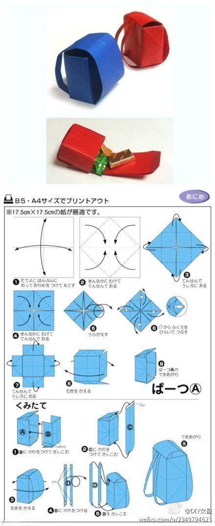 折书包 来自桀K的图片分享 堆糖 Origami bag Origami paper Useful origami