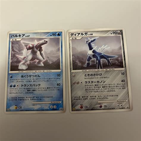 7499ポケモンカードパルキア、ディアルガ プロモ メルカリ